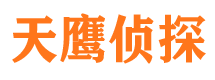 镇雄市私家侦探